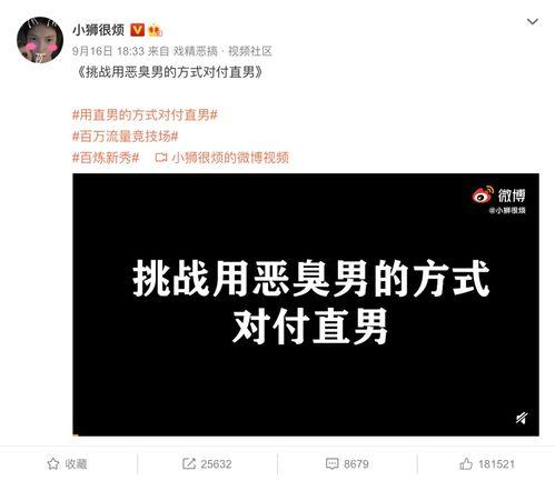 娱乐吃瓜博主文案怎么写,吃瓜博主带你领略幕后风云