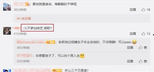 娱乐圈吃瓜爆料最新消息,某明星恋情曝光，背后真相令人震惊！