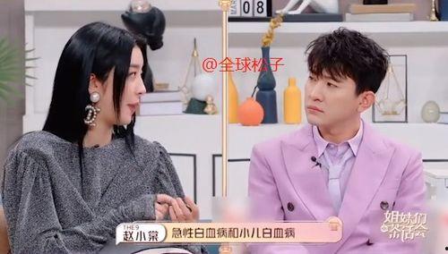 吃瓜娱乐赵小man,吃瓜娱乐界的风云人物