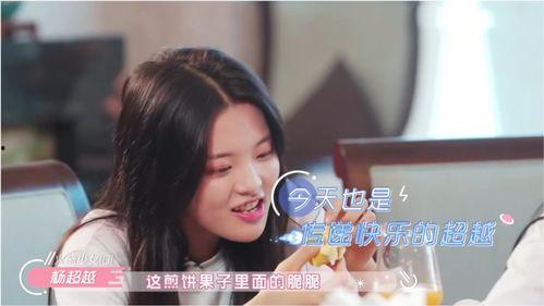 娱乐吃瓜酱口音是什么