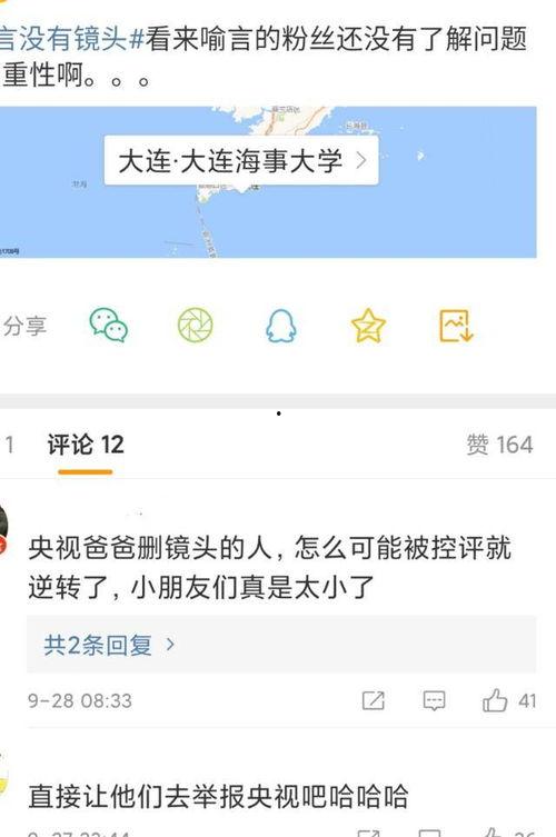 吃瓜娱乐圈刘雨昕,娱乐圈的瓜中女王，揭秘她的星途历程