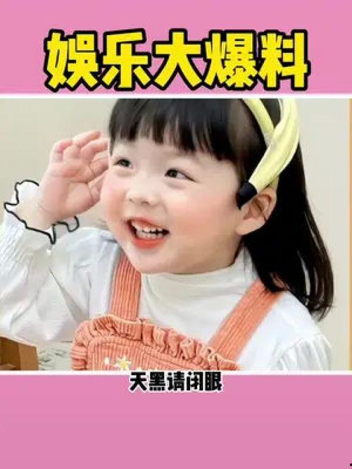 娱乐吃瓜酱招人