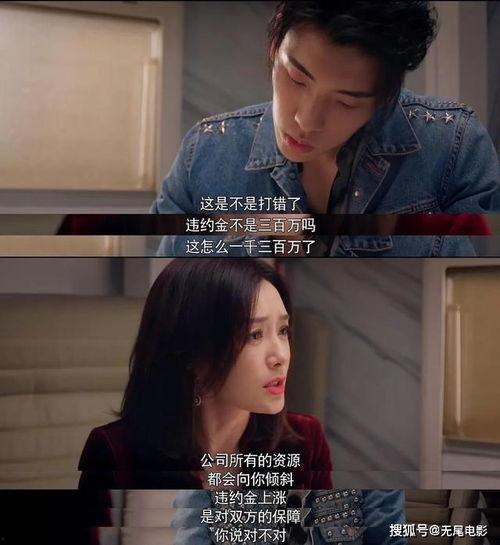 娱乐吃瓜剪辑教程,教你轻松制作热门短视频